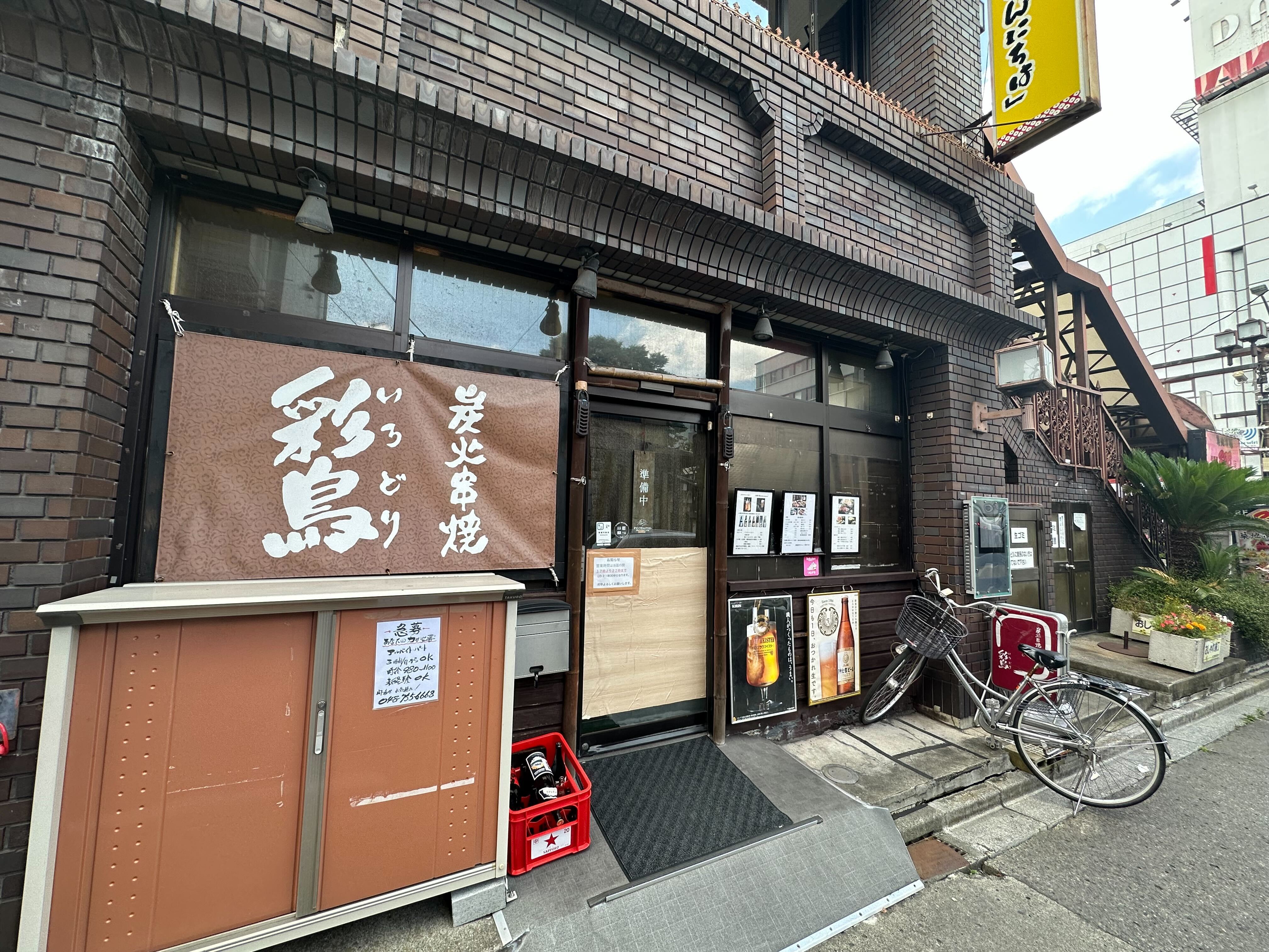 春日部駅徒歩4分　小箱の路面焼き鳥居酒屋居抜き店舗物件